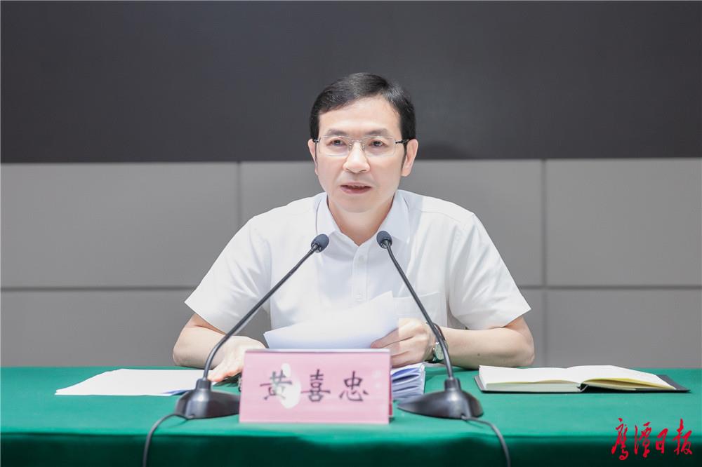 市委全面依法治市工作会议1.jpg