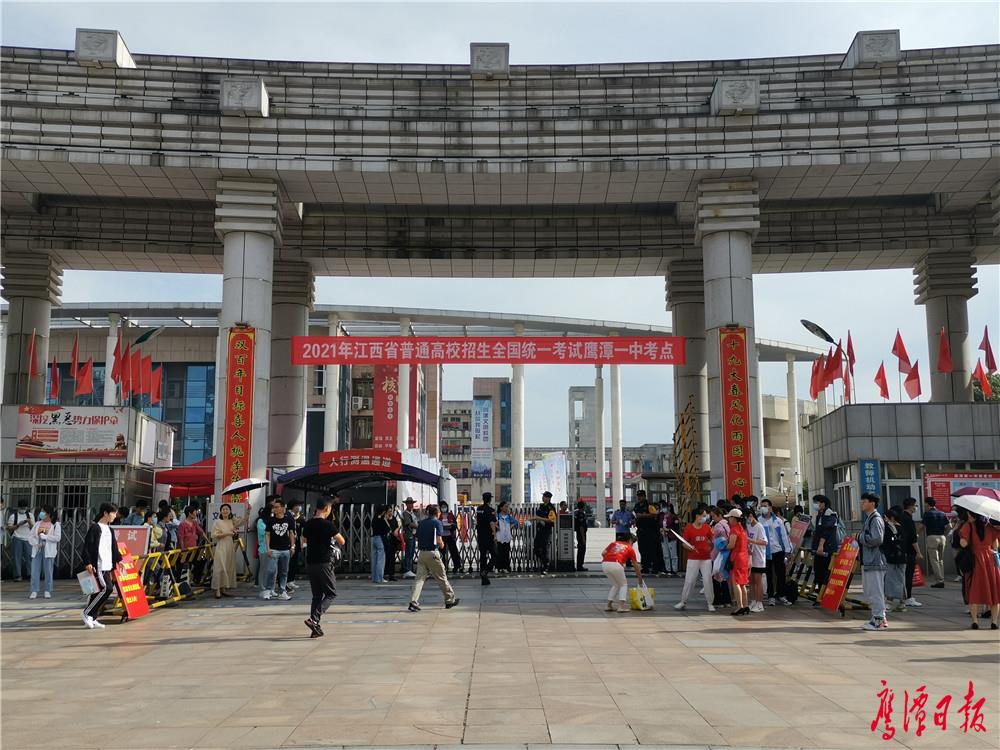 微信图片_202106071050291.jpg