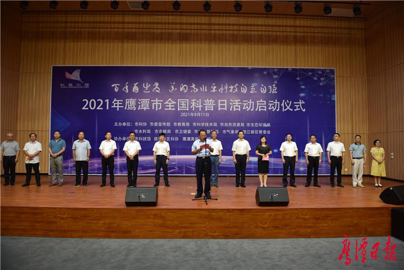 微信图片_20210913140941_副本.jpg