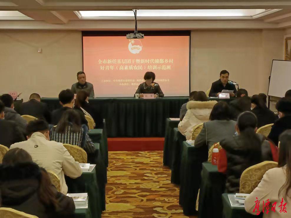 团市委开展赣鄱乡村好青年（高素质农民）培训示范班.jpg