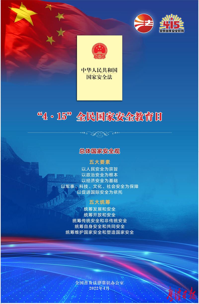 2022年415宣传海报2_1.jpg