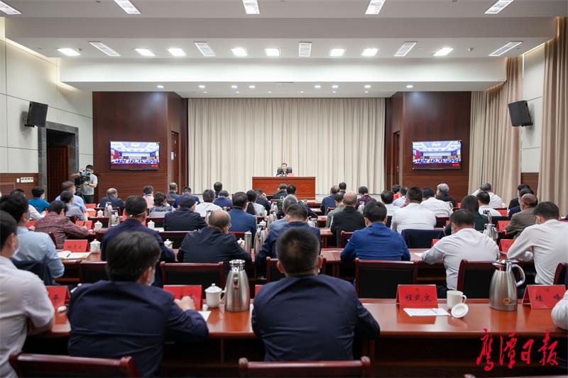 全市领导干部会议2.jpg