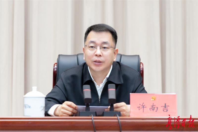 全市领导干部会议1.jpg