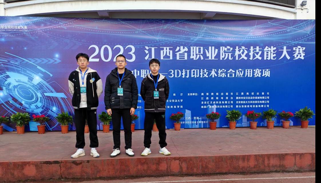 微信图片_20231207092701