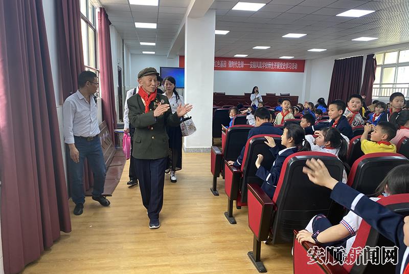 安顺凤凰学校红色文化进校园 - 从小学党史·永远跟党走 - 安顺新闻网