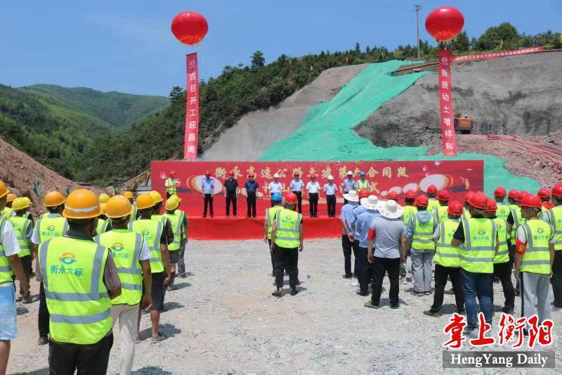 进口位于祁东县灵官镇永寿村,出口位于祁阳市下马渡镇大桥湾村,设计为