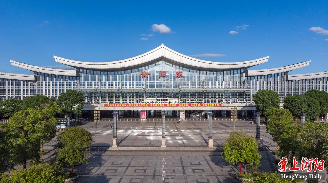 25日,铁路实施调图!高铁衡阳东站旅客列车增至249列