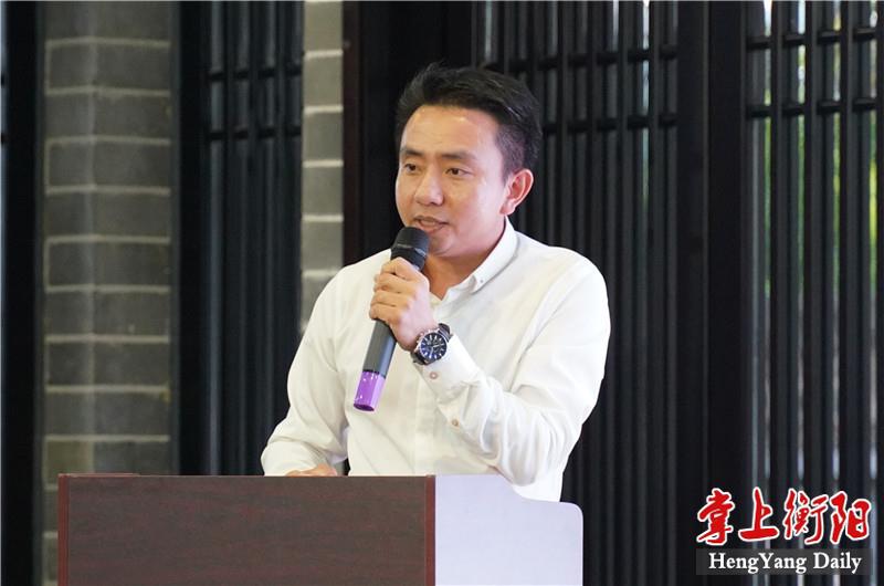 衡阳市船山论坛48共谋文旅融合发展的新思路新路径