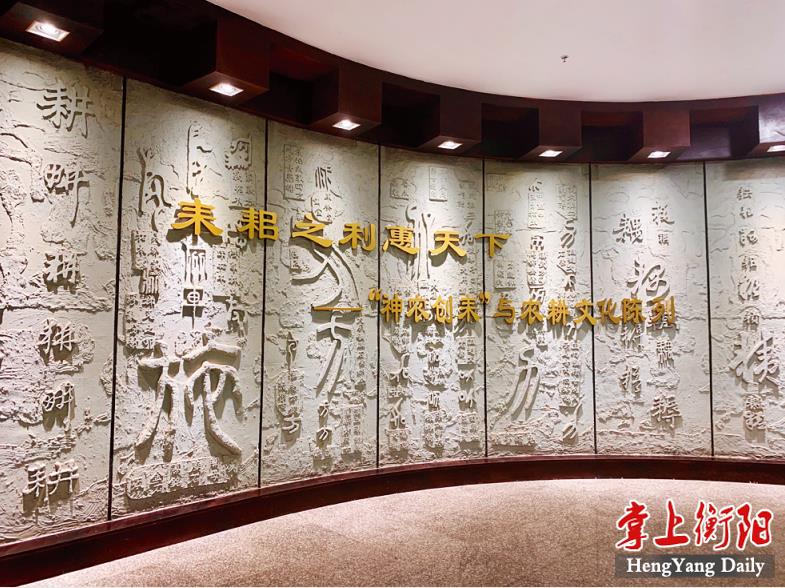 耒阳农耕文化博物馆9月23日秋分,第四届"中国农民丰收节"将如约而至