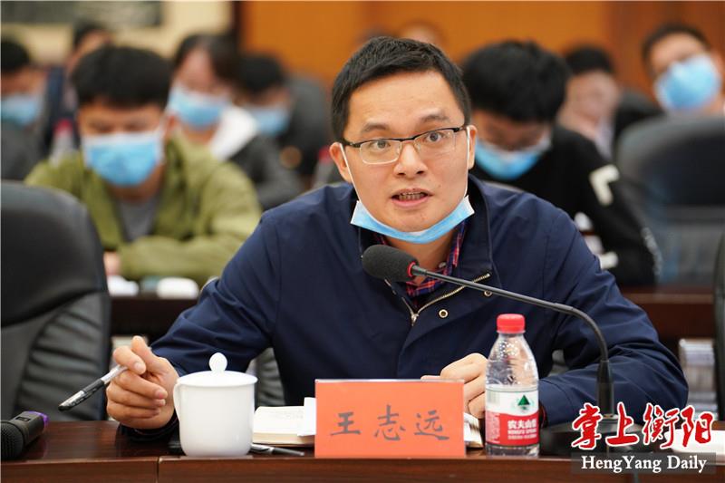 王志远 南华大学教师,博士.jpg