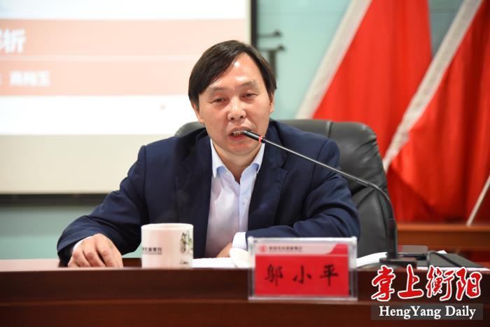 党委书记,董事长邬小平强调,全体员工要认真消化吸收培训内容,加强合