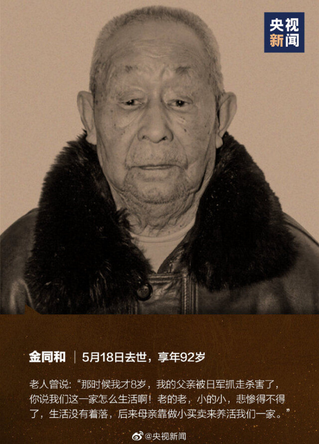 编辑:黄沐  责编:李少华  三审:张文凯