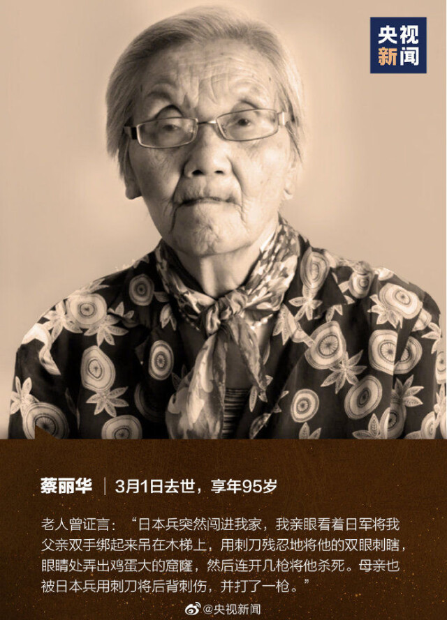 编辑:黄沐  责编:李少华  三审:张文凯