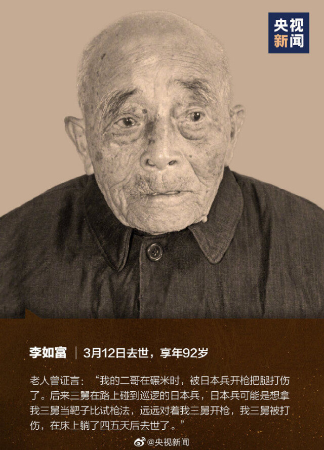 编辑:黄沐  责编:李少华  三审:张文凯