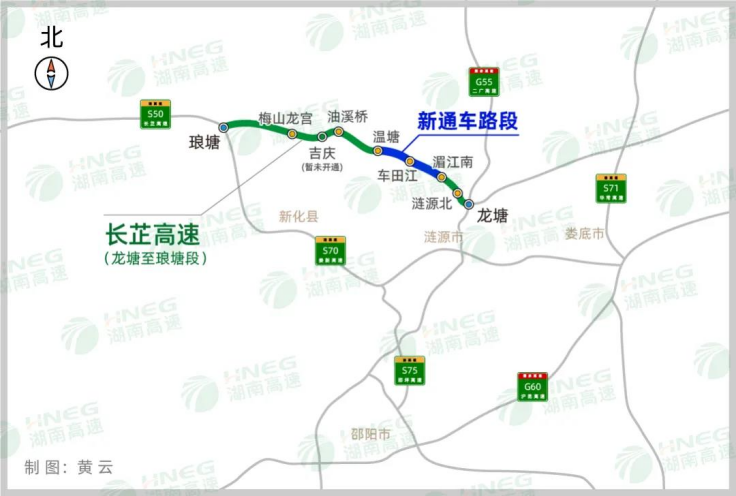 (2)常祁高速2021年12月26日11时08分,常(常宁)祁(祁东)高速蓬塘枢纽至