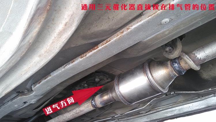 汽车配件三元催化器是个啥竟被盗贼惦记