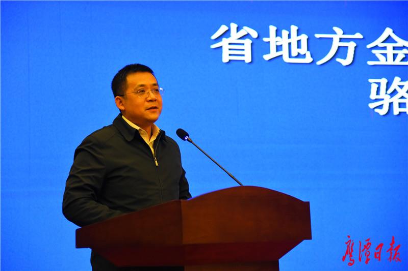 骆小林说,鹰潭在全省率先召开项目金融对接会,充分彰显了鹰潭市委市