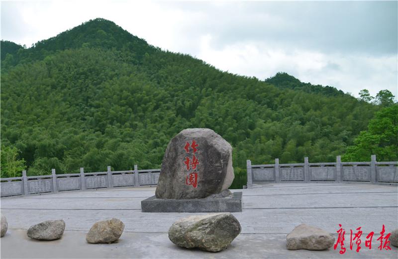 贵溪市双圳林场再次被命名为全国林草科普基地