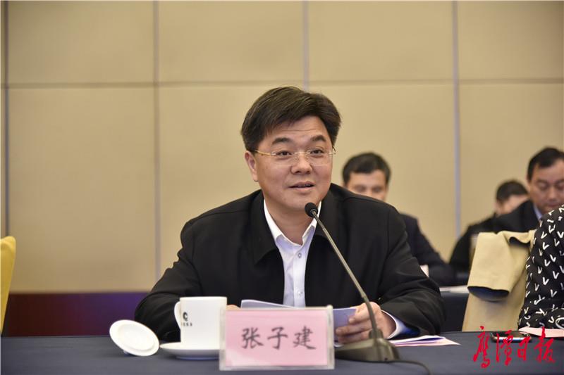 未来发展2021年鹰潭市乡贤恳谈会举行黄喜忠讲话张子建主持戴春英出席